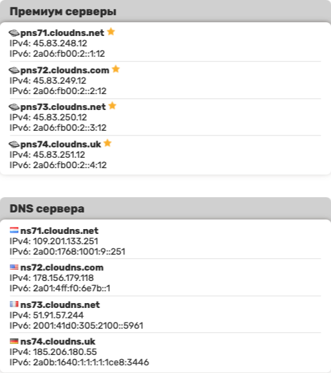 Снимок экрана 2025-11-25 в 23.15.40.png